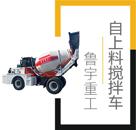裝載機,小型裝載機,挖掘機,小型挖掘機,叉車(chē),小型叉車(chē)_山東魯宇重工機械有限公司